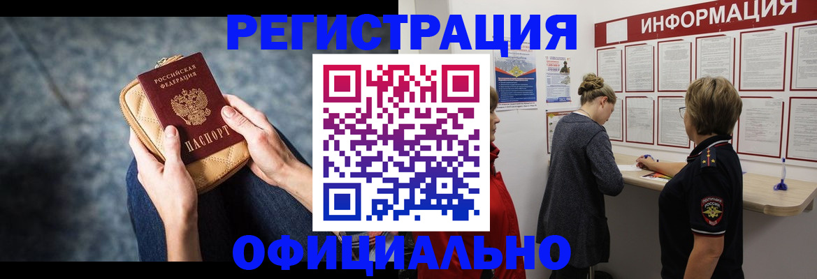 регистрация для дет. сада в Ивантеевке